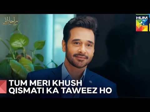 Rani Zaviyar Ko Kaam Par Le Kar Jaa Rahi Hai | Raaja Rani Episode 31 - HUM TV