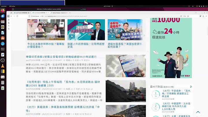 2025 07 15 長者收股息 日本城的換馬對象 關鋪要學周大福 中銀香港匯豐睇位買 農行除淨跌突投資參數勝中行 神華業績波動不算盈警 航運股睇東方海外中遠海控等八月來 中海油中石油中移動可儲