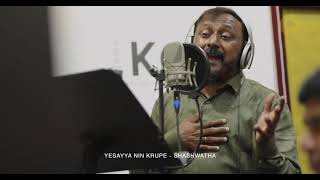 Video thumbnail of "SAMARPAN D WORSHIP BAND||YAAKE AYYA - YESAYYA||LATEST KANNADA WORSHIP SONG !"