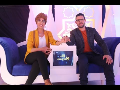 فضيحة كادت ال تتسبب في وقف برنامج لالة العروسة 2016