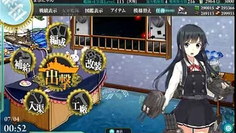 第八駆逐隊 南西へ تحميل Download Mp4 Mp3