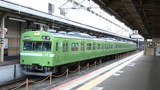 JR西日本１０３系　NS４０９　普通奈良行き　京都発車