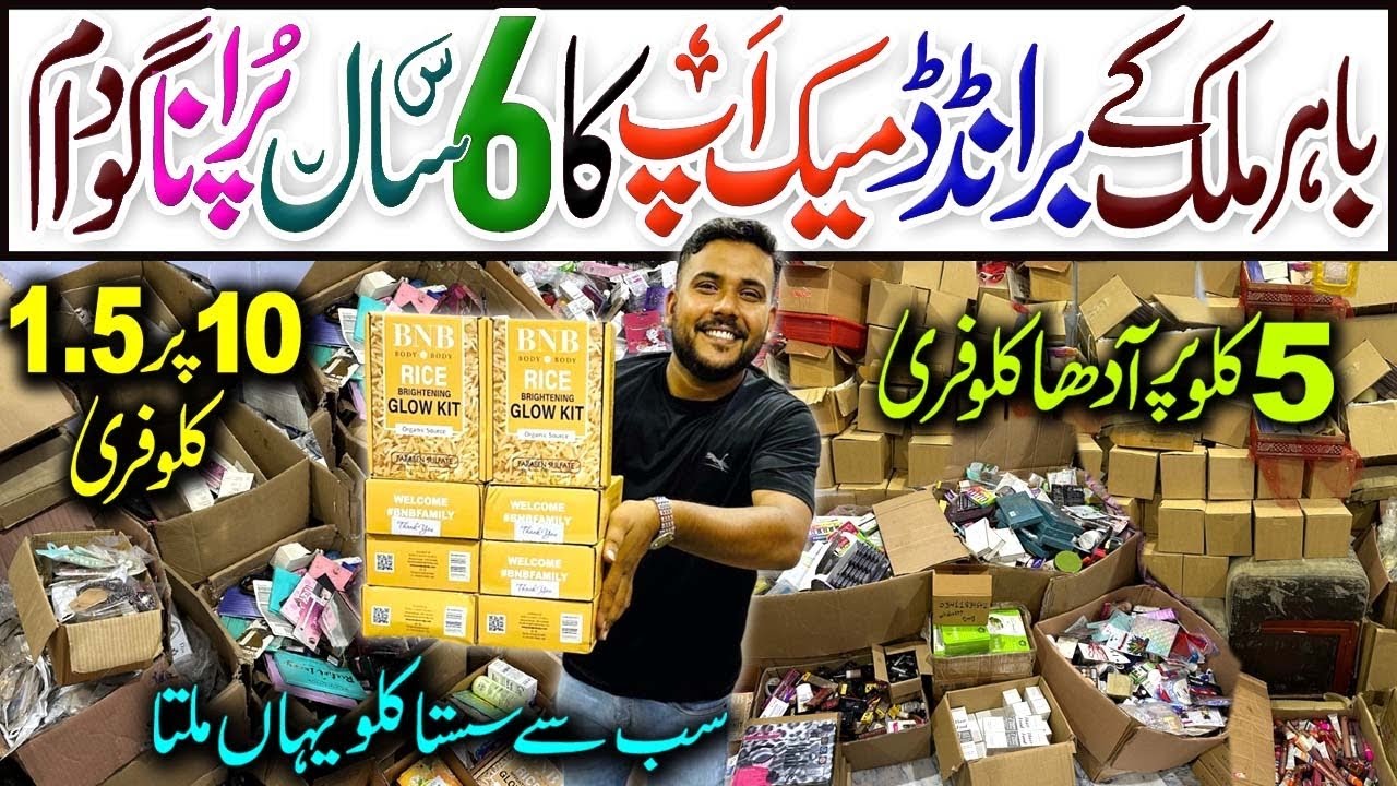 Wholesale laat | Online Makeup Cosmetics & Jewellery in Pakistan | Makeup in KG | Umaima Cosmetics