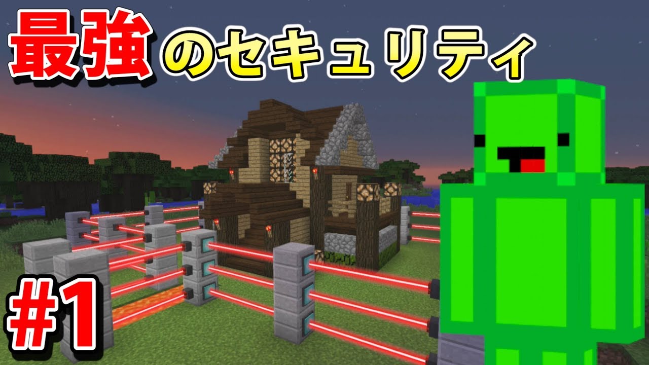 まい ぜん シスターズ マイクラ 1