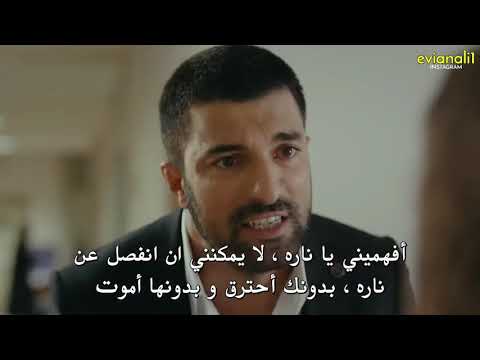 مسلسل ابنة السفير الحلقة 22 اعلان 1 مترجم للعربية HD 