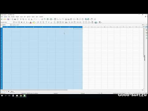 Равномерное изменение нескольких столбцов или строк в LibreOffice Calc