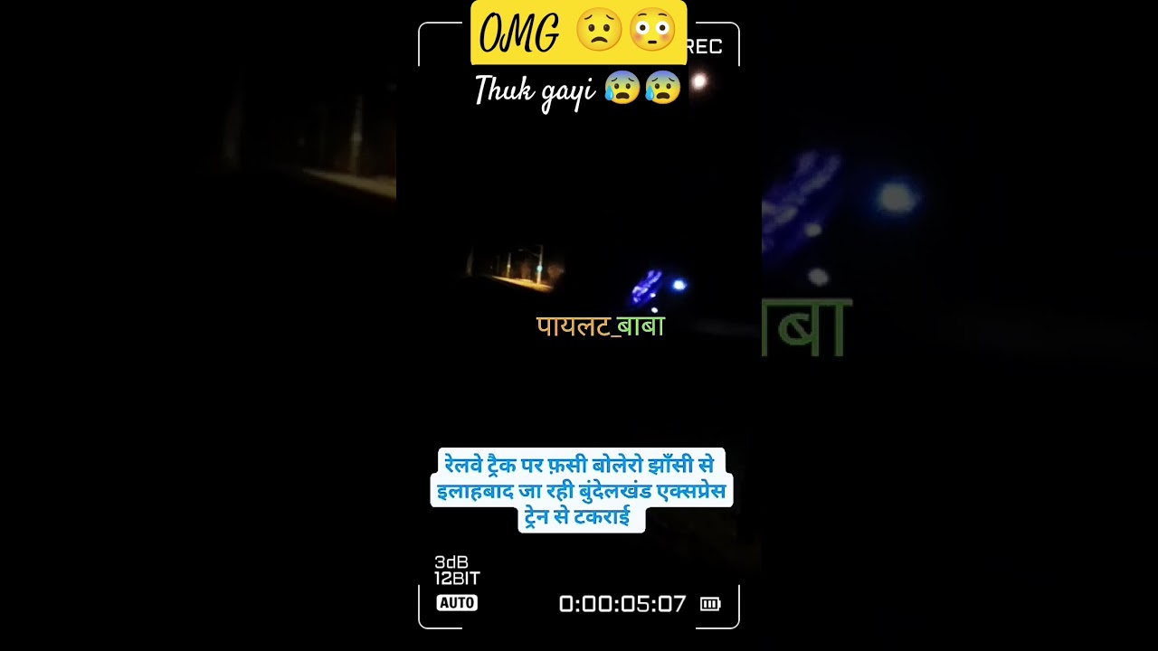 OMG dardnak Hadsa O😰😭 