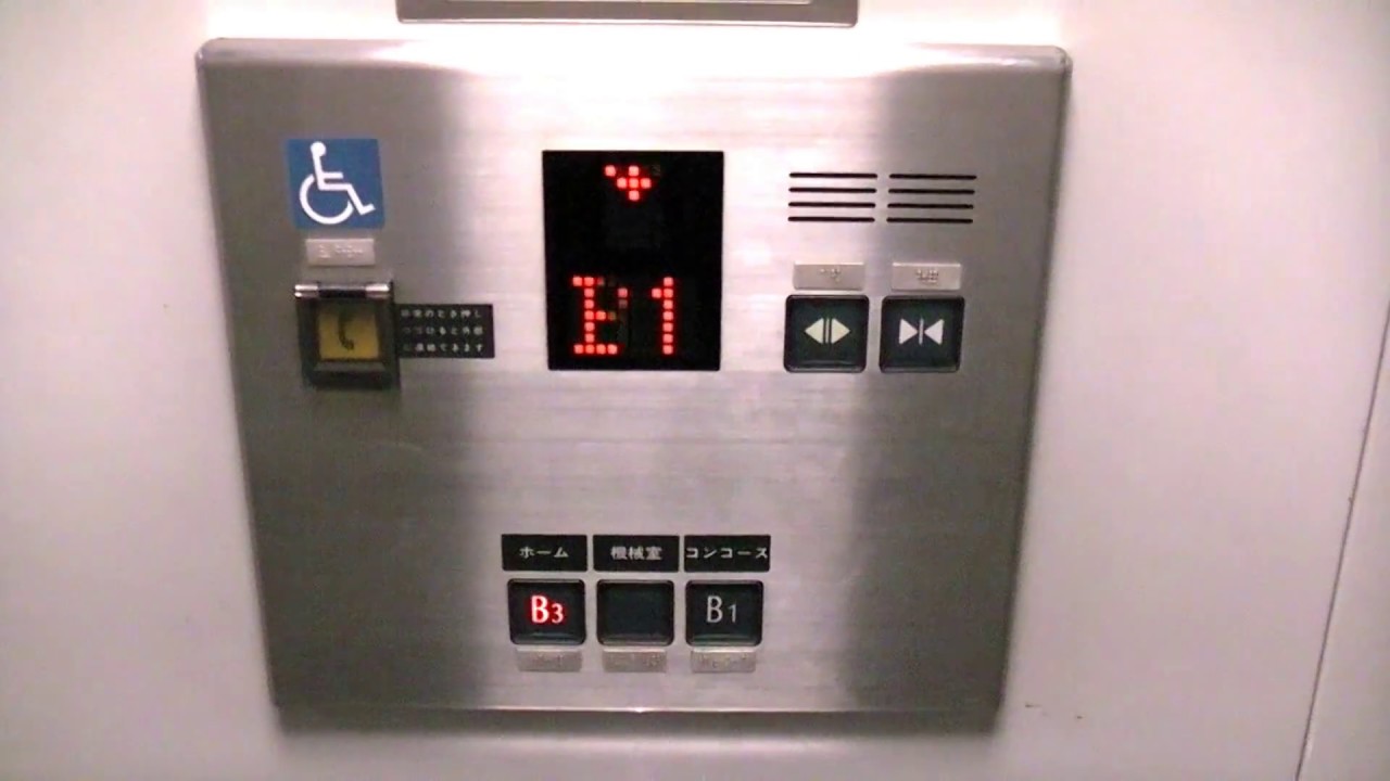 りんかい線各駅のエレベーター