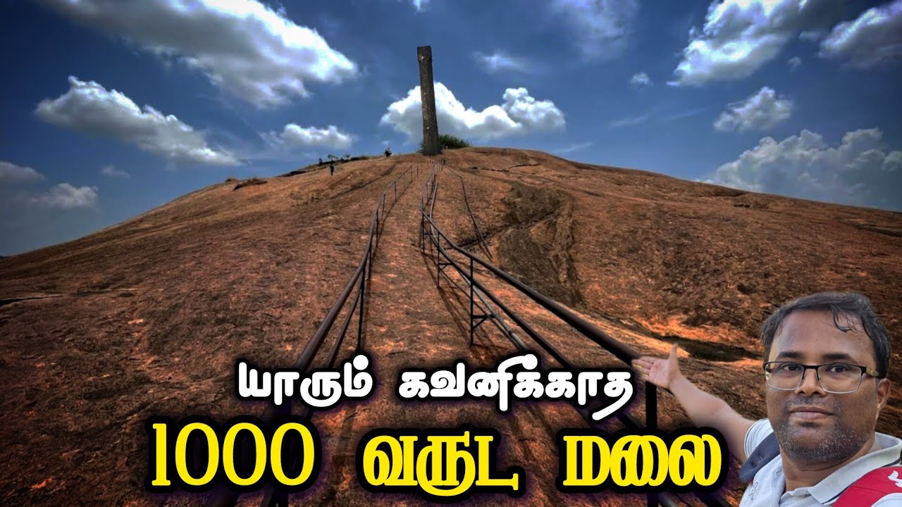 🔥மதுரையில் யாரும் பேசாத மலை 😳 | Samanar Hills Keelakuyilkudi கீழக்குயில்குடி, சமணர் மலை, மதுரை!