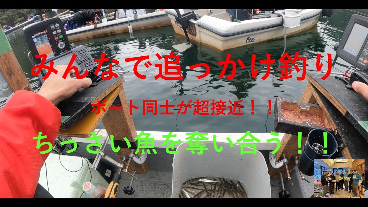 2026年2月22日　伊自良湖　みんなで追っかけ釣り