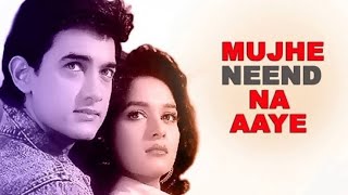 Mujhe Neend Na Aaye Full Audio Song | Dil | Aamir Khan, Madhuri Dixit | Anuradha P \u0026 Udit N | Sameer