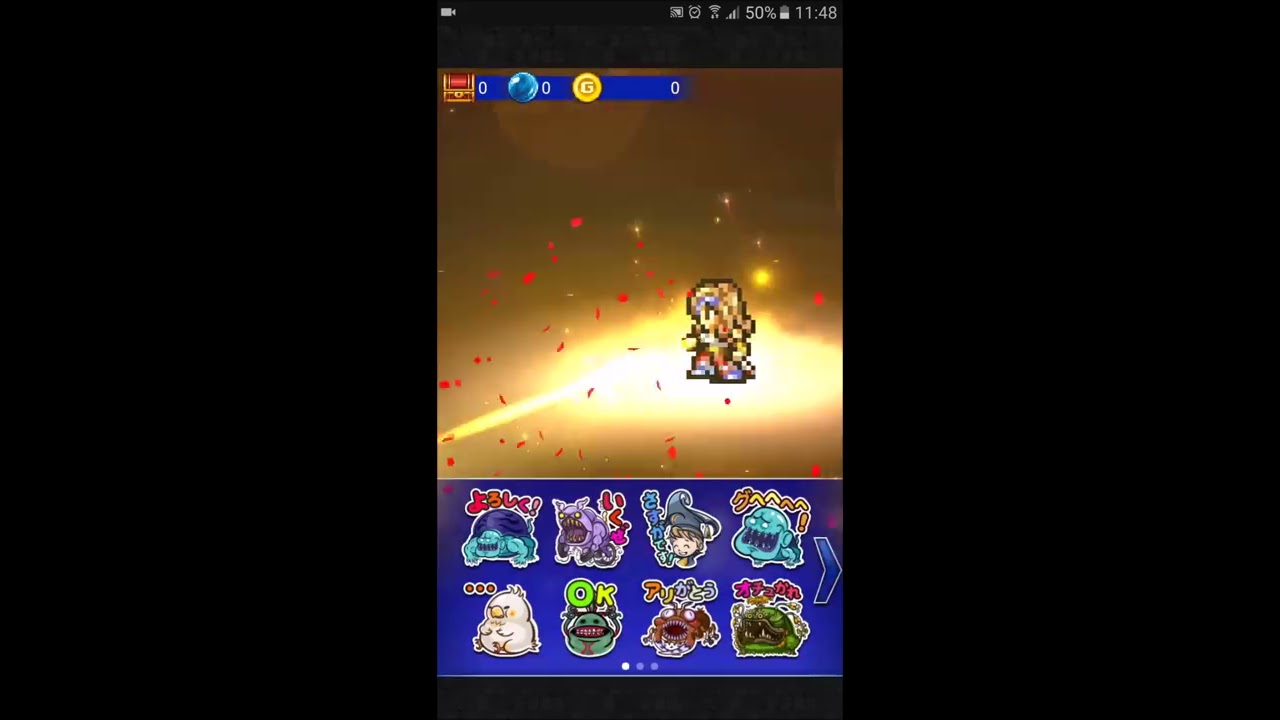 [FFRK MO] 【滅＋】スカルミリョーネ(スカルミリョーネ討伐戦) , R+ Scarmiglione featuring Brag'Edge