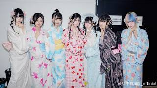 午前4時_official】| 2026-8-21| Starry Night |中大店一号馆- YouTube