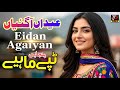 Eidan Aa Gaiyan New Punjabi Eid Tappy Mahiye Fauzia Khåñ New Tappe 2026 TT3GOLD