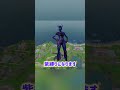リロードでランダムスキンチャレン挑戦します #fortnite #フォートナイト #フォトナ