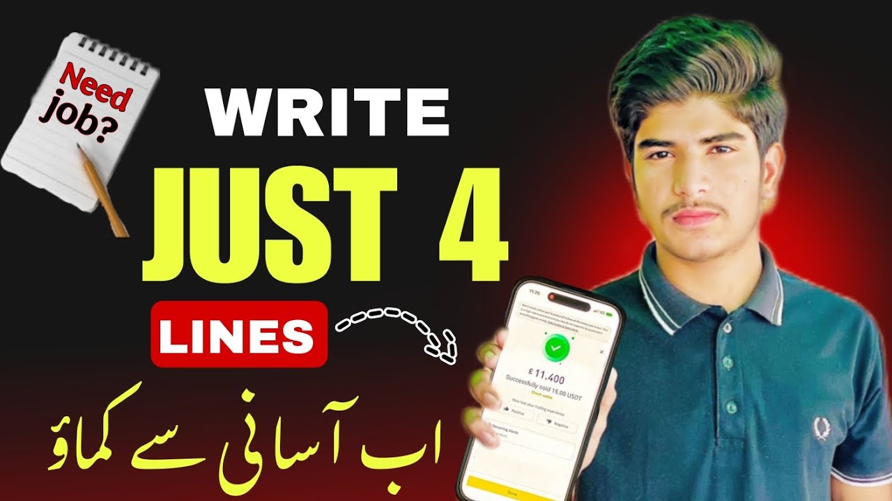 No Skills? Start Your MobileWriting Journey Today📲 | Pakistan&India 🔥