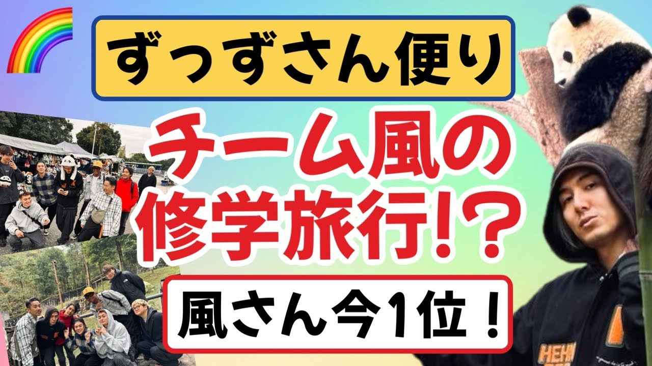 『千風さん』 maxresdefault.jpg