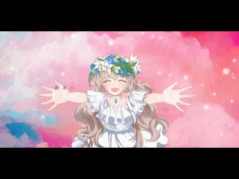 Sound piercer feat.DAZBEE - 花たちに希望を (Music Video/2019