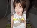 今韓国で一番流行ってる言葉は...