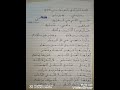 طلال مداح و محمد عبده الله البادي ثم مجد بلادي كتابة الخط إدريس عايل الأمير طلال مداح و محمد عبده الله البادي ثم مجد بلادي كتابة الخط إدريس عايل الأمير