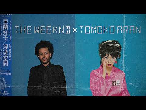 【Mashup】The Weeknd × Tomoko Aran (亜蘭知子) - Out of Time / Midnight Pretenders