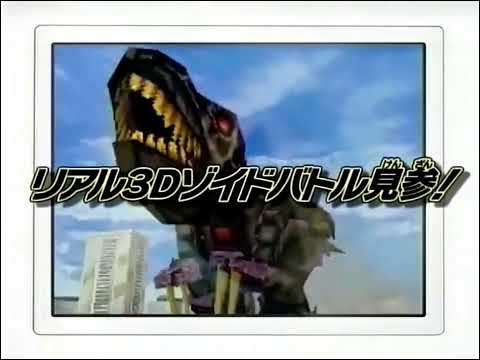 ゾイドバトルコロシアム