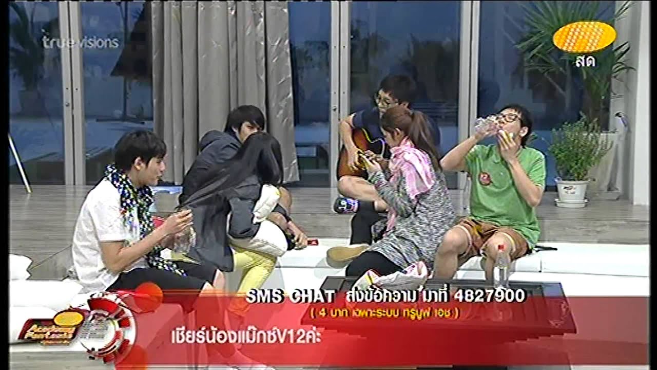 AF12 260715  Sun Boat Bent Max with Guaitar