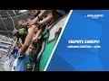 Уберите камеру! «Крылья Советов» - ЦСКА