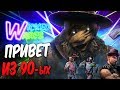 Dead by Daylight — НОВЫЕ СКИНЫ "ПРИВЕТ,ИЗ 90-ых!" [2K60FPS]