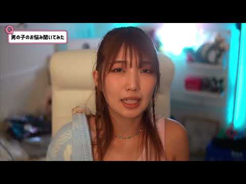 【男性のお悩み相談】霜月めあ