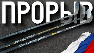 ПРОРЫВ| НОВОЕ ПОКОЛЕНИЕ РОССИЙСКИХ КЛЮШЕК ...