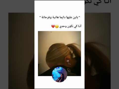 Music Lyrics Love Hit Slow Tgv Dz Slowedandreverb Algeria اكسبلور
