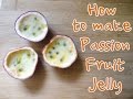 How to make Mini Passion fruit Jelly 迷你熱情果啫喱