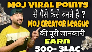 Moj Viral Point Se Paise Kaise Milte Hai Moj Creator League Full Information Moj App 2024
