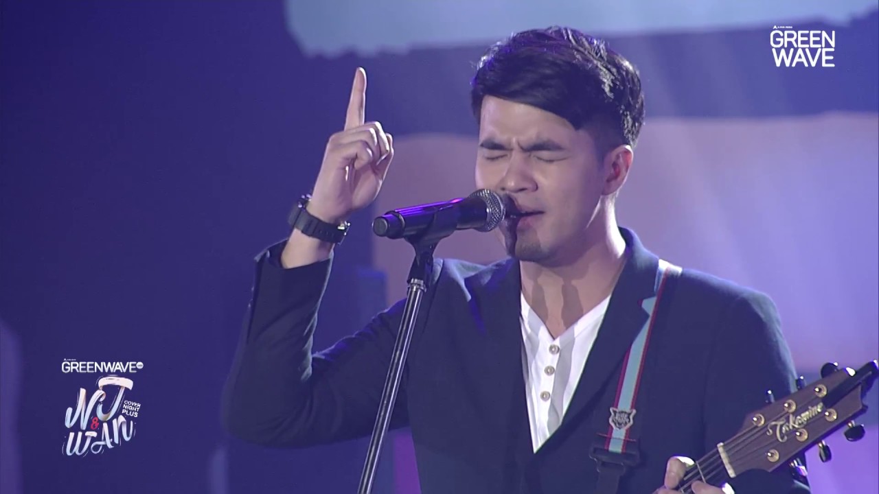 ร้อยแก้ว - Cover Night Plus : NJ&WAN