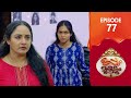 Uppum Mulakum 3 Flowers EP 77