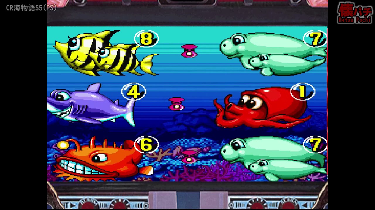 Cr海物語s5 Ps Youtube