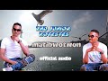 Matibwotwon By 2nd Junior Kotestes Official Audio