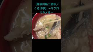 【Real Japanese home cooking! What we eat on a daily basis.】 #shorts