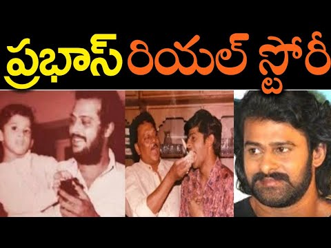 Prabhas Real Story | Tollywood Young Rebel Star Prabhas Biography | Latest Celebrity Updates
