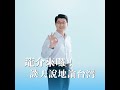 20260612【政治琳龍Say】今年毒駕已釀18死134傷...新型態鴉片戰爭？賴政府還在睡？監院人事完全德意志？廖婉汝、謝政達入列...賴清德玩啥把戲？電子腳鐐不夠用？是因監獄人太多才給監控交保？