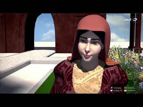 يونس والحوت قصة زيارة الملك سنحاريب إلى أورشليم ومعاهدة السلام مع الملك حزقيا