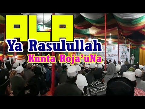 ala-ya-rasulallah-kunta-roja-una-+-lirik---silaturrahim-bersama-abuya-syekh-amran-waly-al-khalidi