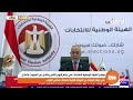 عاجل الوطنية للانتخابات تعلن نتيجة انتخابات مجلس النواب 2025 في الـ30 دائرة الملغاة قضائيا 