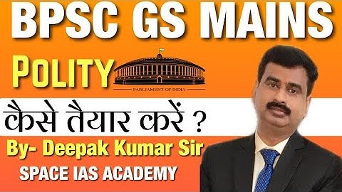 BPSC MAINS POLITY(How to Prepare ?) By Deepak sir || SPACE IAS ACADEMY #bpsc #bpscmains #polity