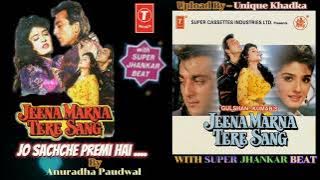 Jo Sachche Premi Hai,Jeena Marna Tere Sang,1992, SuperJhankar Beat, Anuradha Paudwal & Vipin Sachde