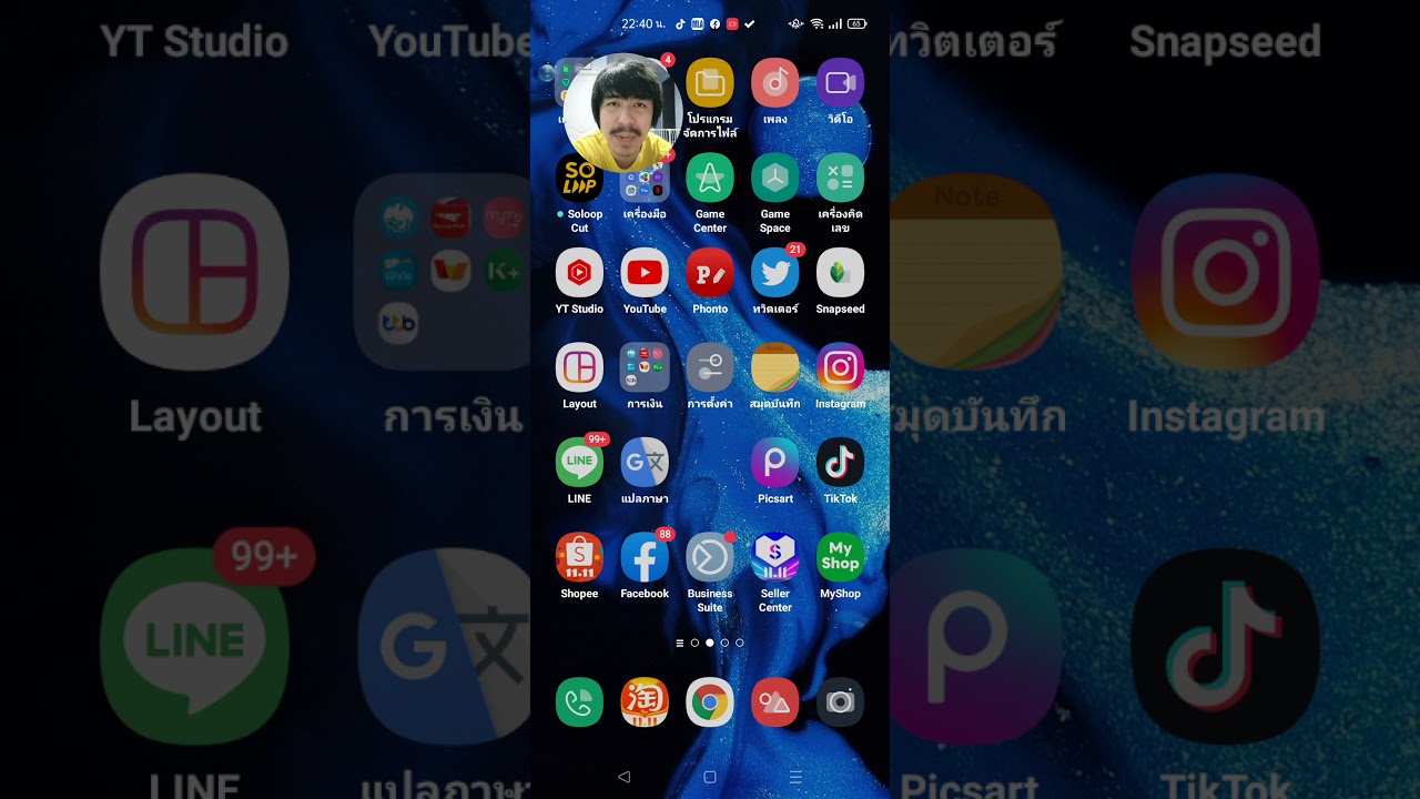 แนะวิธีตามของผ่าน Kerry Express ง่ายนิดเดียว