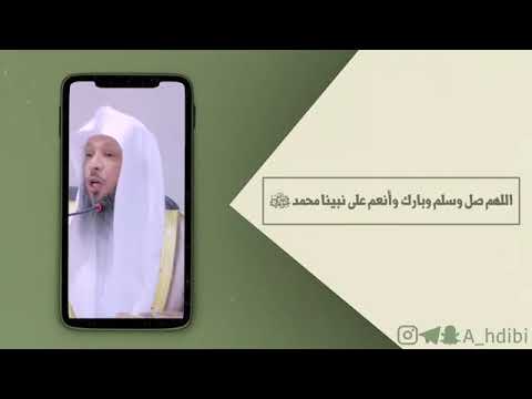 اللهم صلي وسلم وبارك على سيدنا محمد وانزله المقعد المقرب منك يوم القيامة