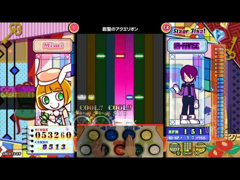 [ポップン] 創聖のアクエリオン[UPPER] EX