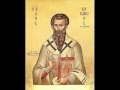 Молитва Святому Василию Великому ♥  Prayer to Saint Basil the Great.